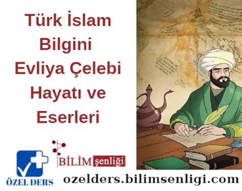  สุรีย์มัสยิด สถาปัตยกรรมอิสลามอันวิจิตรของ Evliya Çelebi